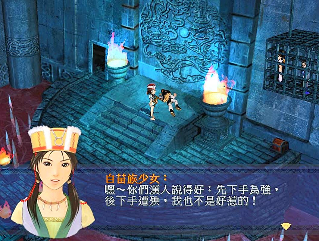 仙剑4免CD补丁安装教程：轻松解决游戏运行问题