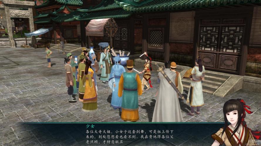 仙剑4免CD补丁安装教程：轻松解决游戏运行问题