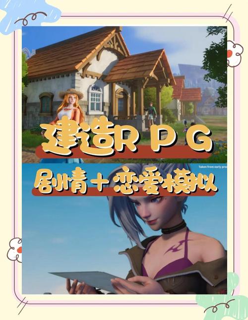 最佳乐园RPG游戏：感受不一样的RPG体验