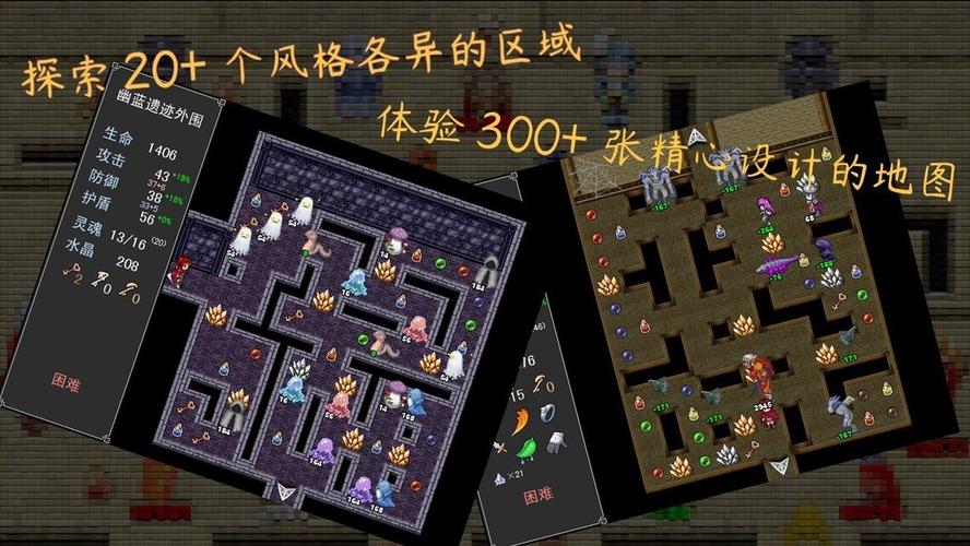 最佳乐园RPG游戏：感受不一样的RPG体验
