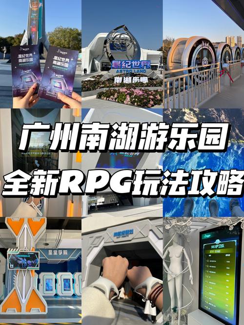 最佳乐园RPG游戏：感受不一样的RPG体验