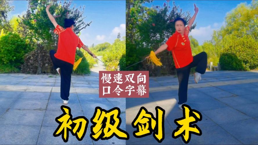 刀剑双刀连招教学视频：超详细的连招演示讲解
