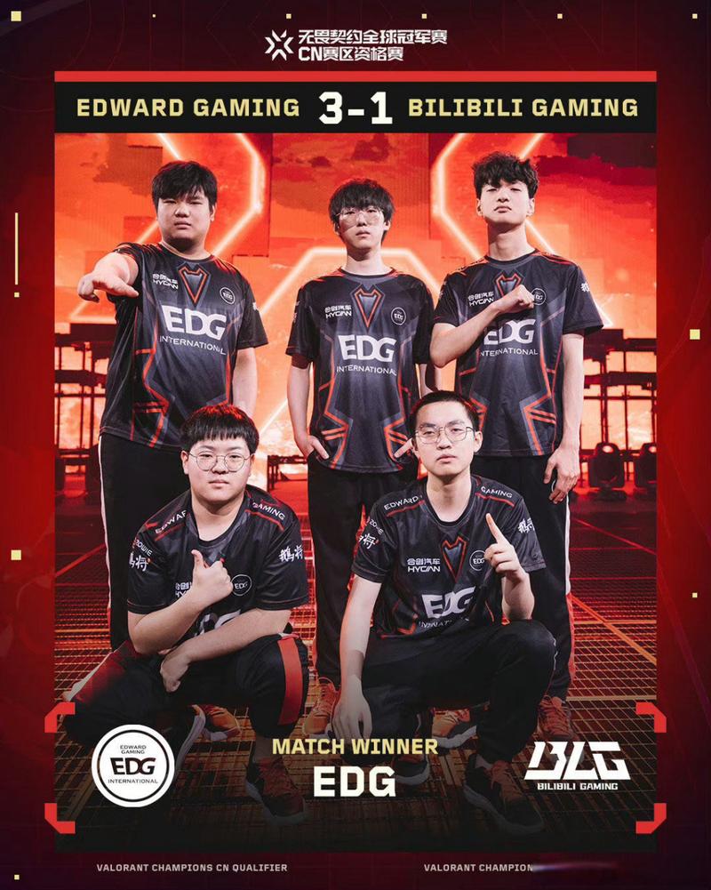 S11总决赛：EDG3:2击败DK，LPL赛区扬眉吐气！