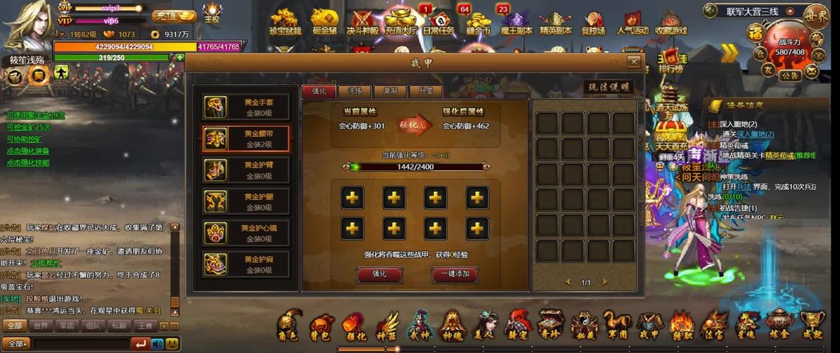 街机三国吧：超强阵容推荐，轻松通关副本！