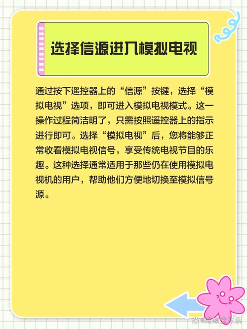 想知道电视节目收视率？教你用最简单的方法查询！