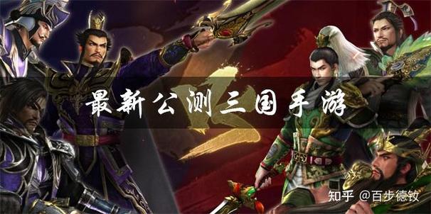 主公受惊了！刺激的策略对战，等你来体验！