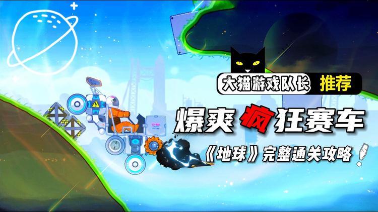 画个腿快跑攻略大全：助你轻松通关