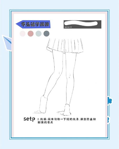 画个腿快跑攻略大全：助你轻松通关
