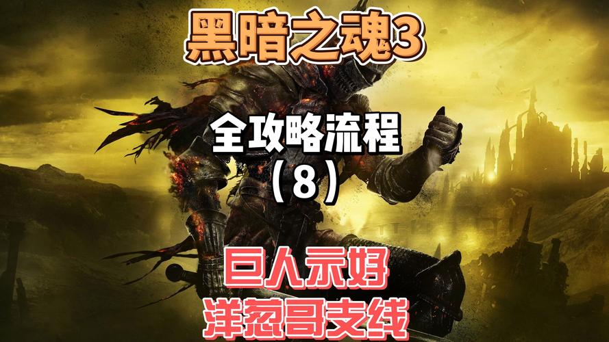 台服暗黑3最新资讯：版本更新内容详解及玩家心得分享