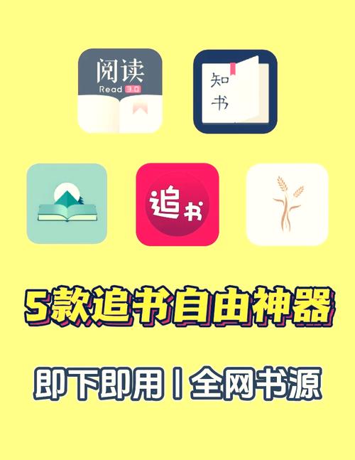 一起看书网：追书神器，热门小说一网打尽