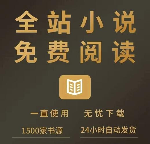 一起看书网：追书神器，热门小说一网打尽