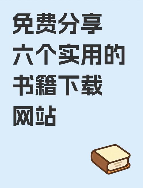 一起看书网：追书神器，热门小说一网打尽