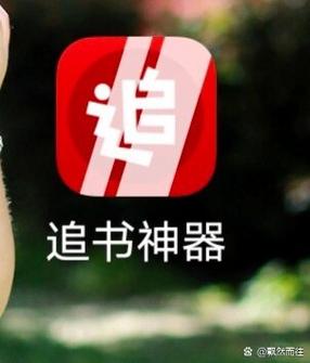 一起看书网：追书神器，热门小说一网打尽