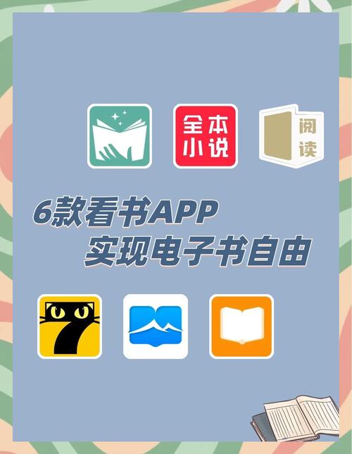 一起看书网：追书神器，热门小说一网打尽