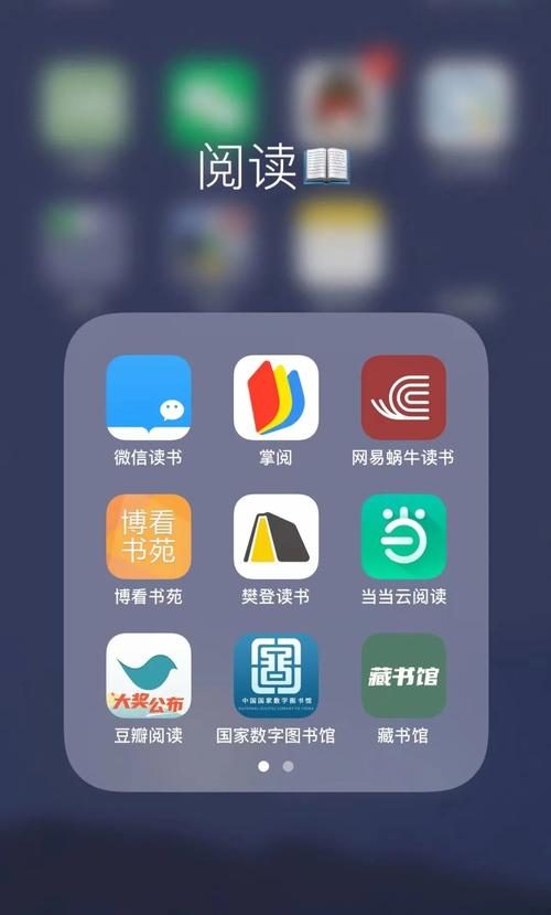 一起看书网：追书神器，热门小说一网打尽