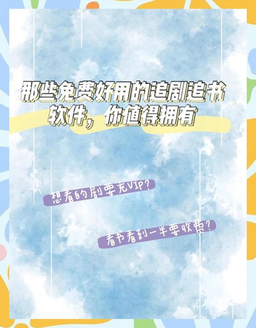 一起看书网：追书神器，热门小说一网打尽
