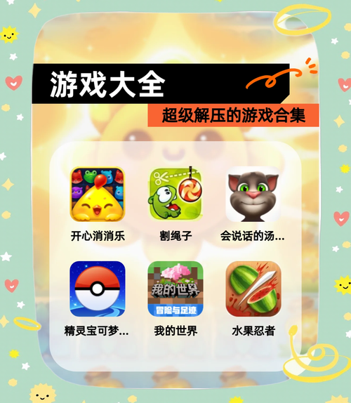 这些搭配小游戏超解压，让你轻松变身时尚女王！