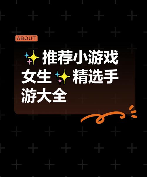 这些搭配小游戏超解压，让你轻松变身时尚女王！