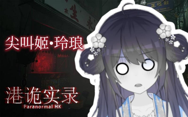 最近很火的佳慧什么梗？港诡实录女主角了解一下