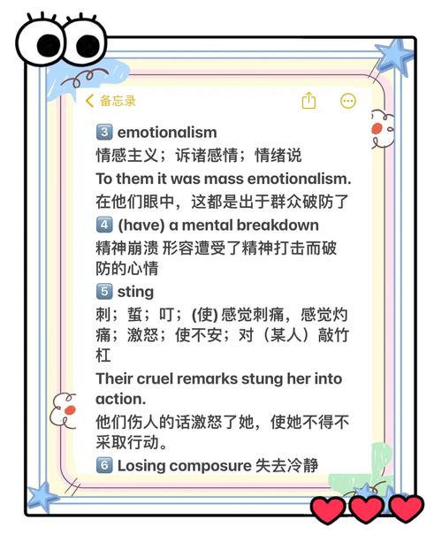 破防是什么意思？从游戏到现实的含义进化