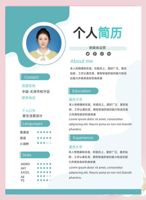 告别简历模板烂大街，用绝世好简历打造你的专属求职利器！