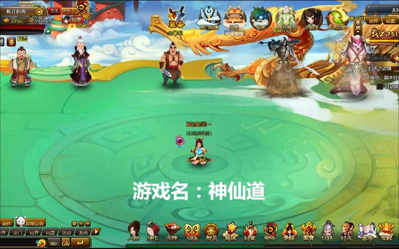 乐都网神仙道：高玩技巧与阵容搭配推荐