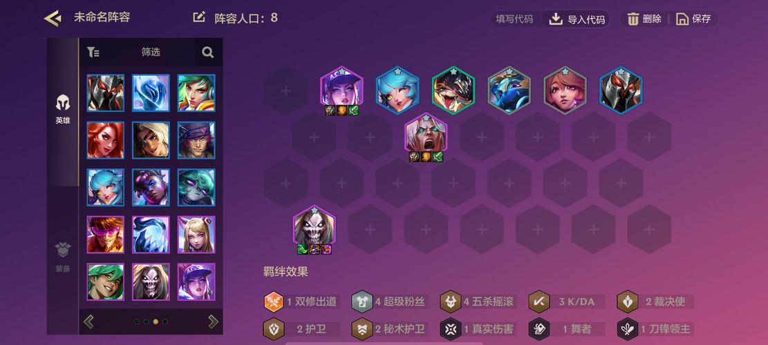 乐都网神仙道：高玩技巧与阵容搭配推荐