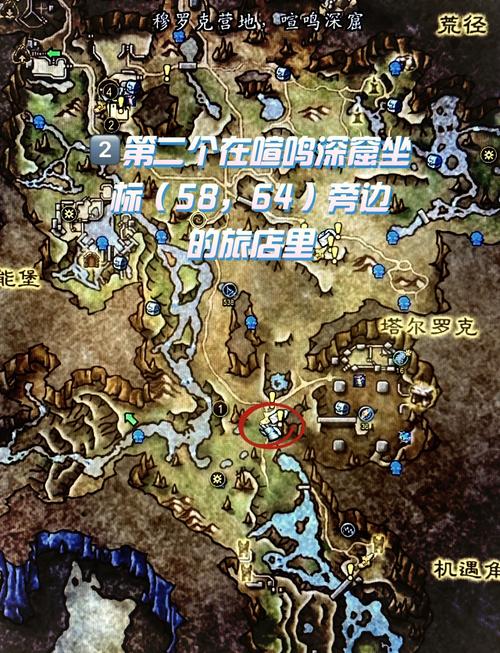 奥丹姆蝎子分布地图：快速寻找稀有精英怪