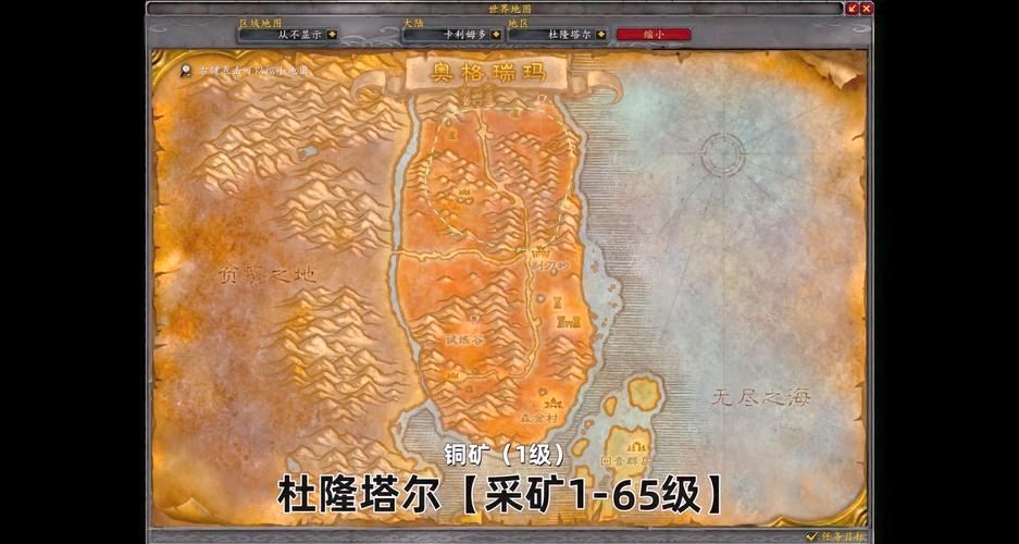 奥丹姆蝎子分布地图：快速寻找稀有精英怪