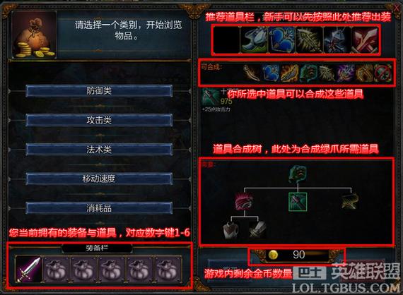 英雄联盟金币怎么获得？高效刷金币方法详解