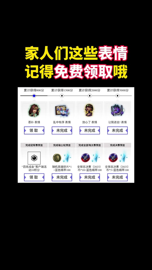英雄联盟金币怎么获得？高效刷金币方法详解