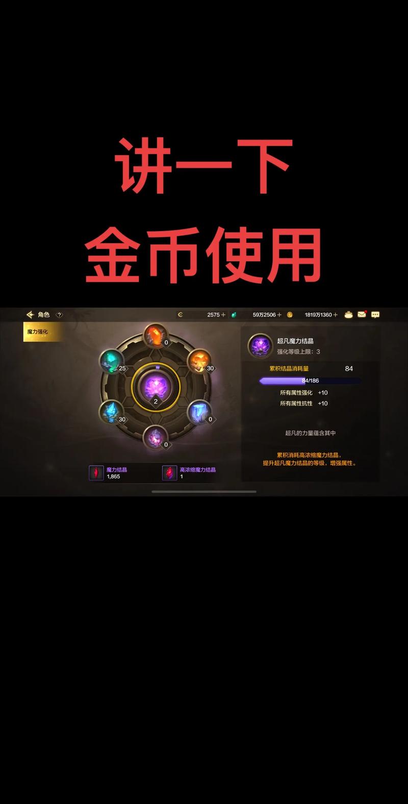 英雄联盟金币怎么获得？高效刷金币方法详解