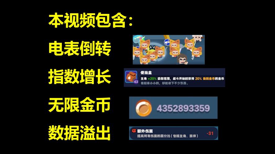 英雄联盟金币怎么获得？高效刷金币方法详解