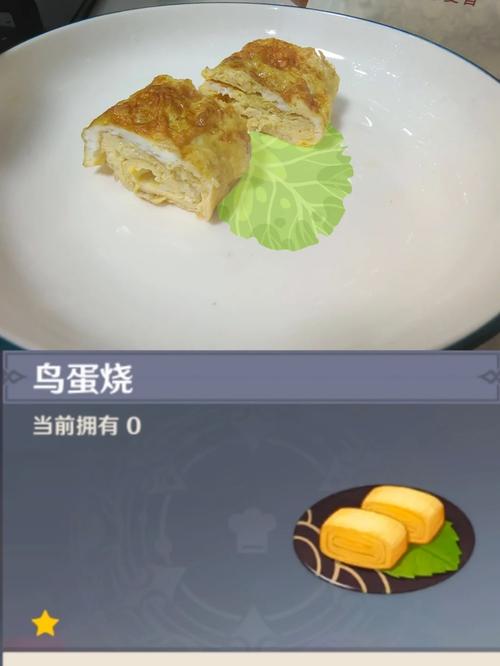 原神鸟蛋烧配方及制作方法，简单易懂的烹饪教程