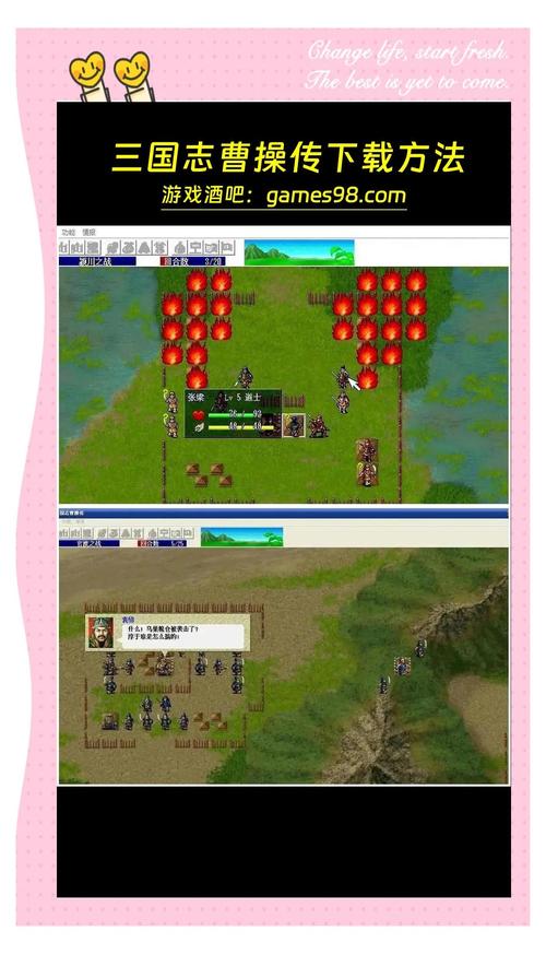 三国曹操传游戏攻略大全：重温经典战棋策略！