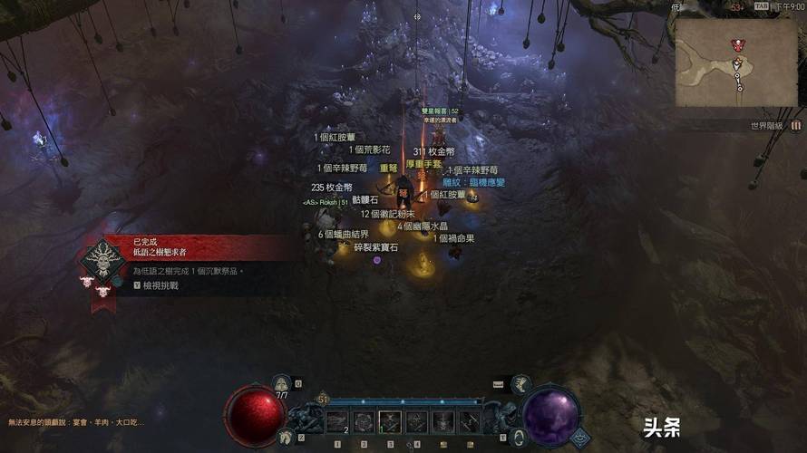 暗黑破坏神4：游戏评测及职业选择推荐