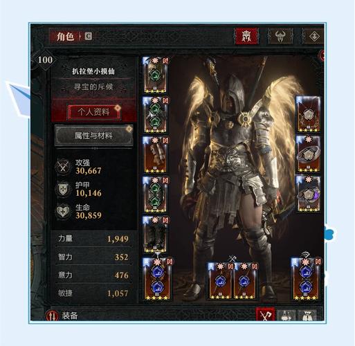 暗黑破坏神4：游戏评测及职业选择推荐