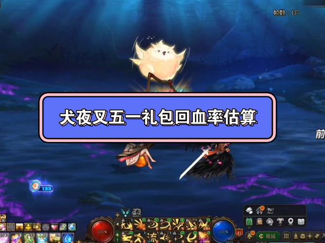 DNF五一礼包影响下，天9价格走势如何？最新市场行情分析