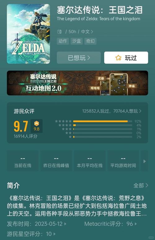 单机游戏大全2023：最新热门单机游戏推荐