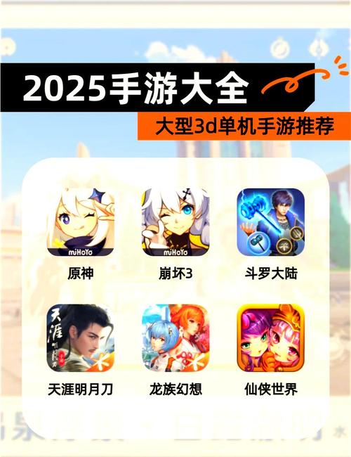 单机游戏大全2023：最新热门单机游戏推荐