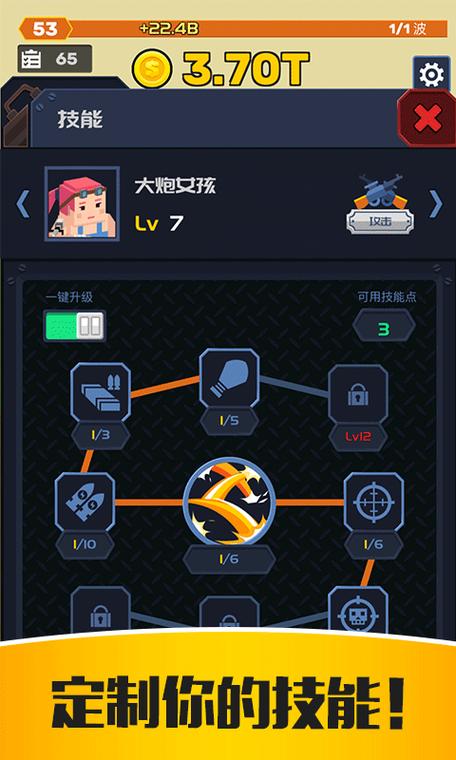 僵尸特工队手游：招募特工，对抗僵尸大军