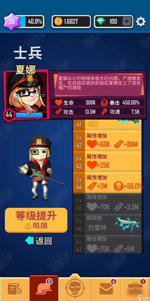 僵尸特工队手游：招募特工，对抗僵尸大军