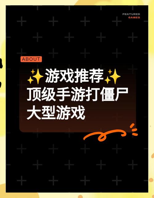 僵尸特工队手游：招募特工，对抗僵尸大军