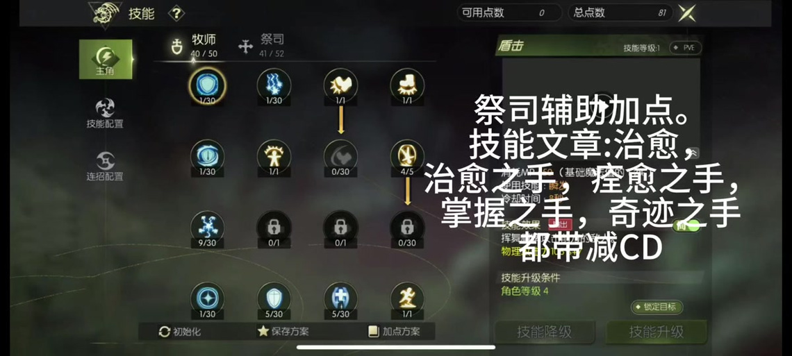 不同设备的龙之谷配置需求大揭秘