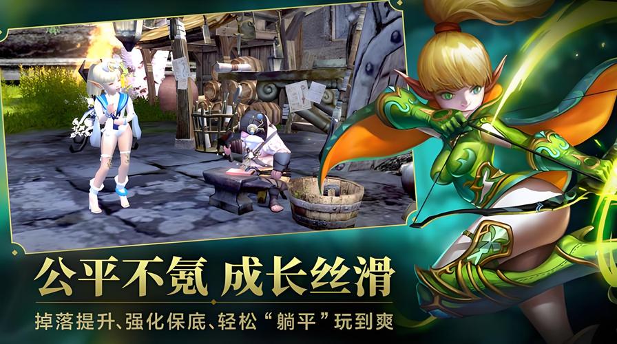 不同设备的龙之谷配置需求大揭秘