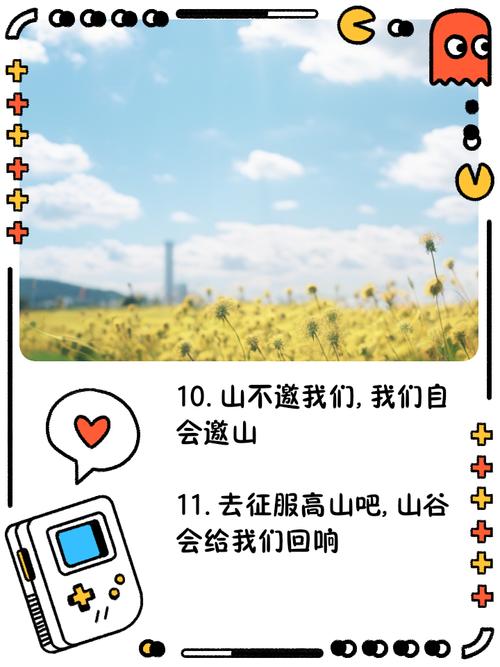 一起爬山吗？结伴同行，感受山间清新空气