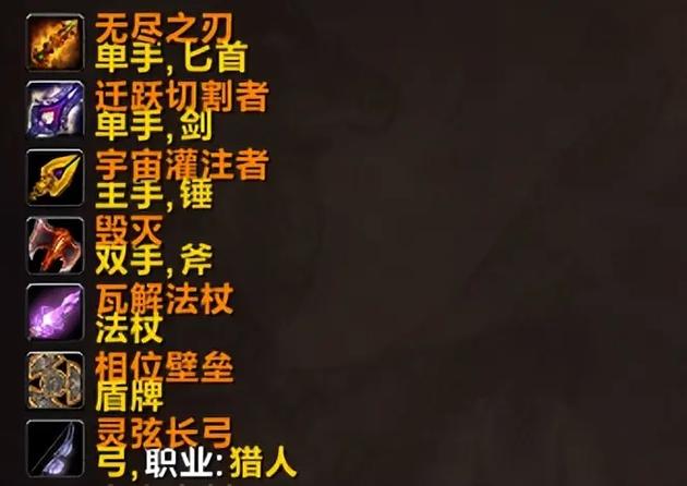 宇宙灌注者：暴雪出品的神器单手锤，让你在风暴要塞叱咤风云