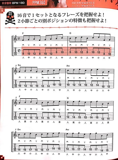 八分音符游戏合集：各种声控游戏，总有一款适合你！