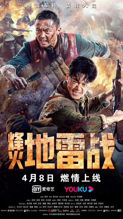 战场挖个雷：速攻策略，玩转战争游戏
