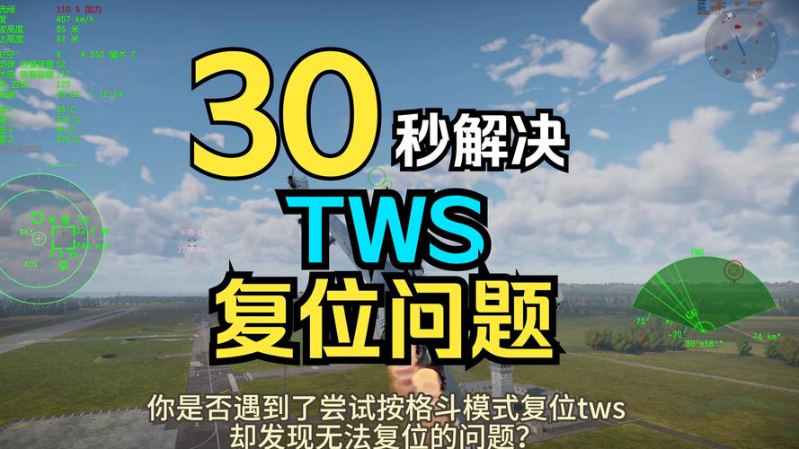战场挖个雷：速攻策略，玩转战争游戏